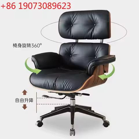 Modern Simple Eames Rotatable Chair Boss Chair Home Reclining Leather Classroom Chair