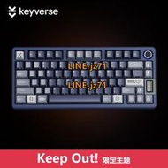Keyverse INFI75客制化三模機械鍵盤RGB全鍵熱插拔KEEP OUT限定
