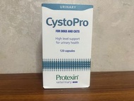 Cystopro 120粒( 膀胱