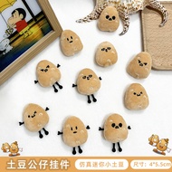 Hot Sale🏆Simulation Mini Potato Pendant Mini Potato Plush Pendant Small Potato Plush Keychain Potato