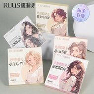 Rulinshi's new segmented self-adhesive glue-free f 儒琳诗新款假睫毛分段自粘免胶超自然新手超软仿真妈生白领无梗26/3/2711