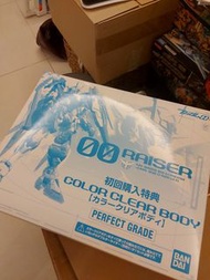 全新 Bandai PG 1/60 PG 00 Raiser  初回購入特典 彩透件 - 交收只限美孚地鐵站 或 西鐵站