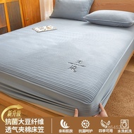 Piece Anti-slip Mattress Bed Sheet Protective Cover Clip Simmons 3 Sheets Mr. Cotton Bedspread Anti-