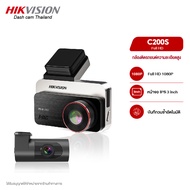 { ใหม่ } HIKVISION C200S Dash Cam Car Camera กล้องติดรถยนต์ 1080 Full HD +Wi-Fi ในตัว