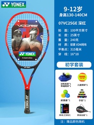 YONEX เข็มขัดเทนนิสสำหรับเด็ก 25 นิ้ว เข็มขัดเทนนิสคาร์บอนเต็มตัว Ezone 26 นิ้ว เข็มขัดเทนนิสเยาวชน