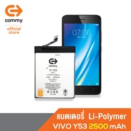 Commy แบตเตอรี่โทรศัพท์ Vivo รวมรุ่น *กรุณาตรวจสอบโมเดลรุ่นในรายละเอียดสินค้าก่อนสั่งซื้อ