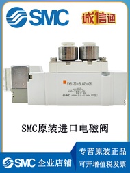 SMC SY5120-5LZD-01 วาล์วแม่เหล็กแบบ SY5120-5FU-C6-X268 วาล์วควบคุมลมแบบอิเล็กทรอนิกส์ ชิ้นส่วนอุปกรณ