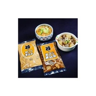ふるさと納税 肉 群馬県 藤岡市 やきとり若のもつ煮込み&牛スジ煮込みセット 1514782
