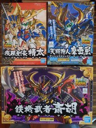 SD武者列傳 齋胡 摩阿屈 精太 三件set （藍標）