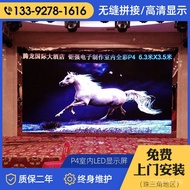 led Full-color display screen P4Indoor LED Display Screen led Electronic Screen Indoor Large Stage D