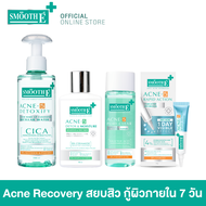Smooth E Acne Recovery Set เซ็ตกู้ผิวภายใน 7 วัน