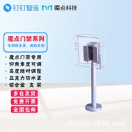 Magic Point Y2\G2\D2\D3\MY3\M2\M2S Dustproof Waterproof Cover Turnstile Passage Floor Stand4.6