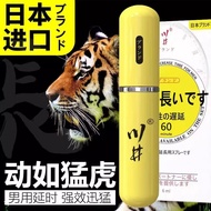 [Japan Imported] Kawai Delay Spray Male Long Lasting Non-Numbing Adult Spray Erotic Sex Products 6ML
