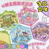 DIY Cute Cartoon Landscaping Sticker 3D House