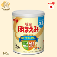 ถูกสุด!!! (พร้อมส่ง) นมเด็ก Meiji Hohoemi Milk แรกเกิด-1ปี 800g นำเข้าจากญี่ปุ่น หมดอายุ07/2026