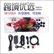 Nostalgic Pandora 3D Arcade Source Retro Home Arcade Game Console 3D Moonlight