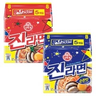 Ottogi Jin Ramen Mild & Spicy Korean Ramen Noodles 5PCS