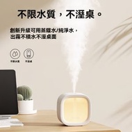 幾素迷你加濕器 HU18 靜音大霧量 香薰夜燈 兩檔調節 無線便攜 USB充電 辦公室/卧室/車載必備 加濕器、迷你加濕器、靜音加濕器、香薰機、車載加濕器、辦公室加濕器、卧室加濕器、USB加濕器