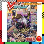 V Jump April 2023 Issue [Magazine]