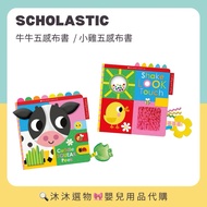< Mumu Selection > American SCHOLASTIC Niu Five Senses Cloth Book Chick Soothing Toy Birthday Full M