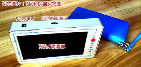 LCD TV Main Board Tester TV160 7th Generation LVDS To HDMI Converter Main Board Maintenance Inspecti