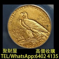 實體門市 免費上門鑒定報價：美國印地安人頭像半鷹金幣，南非1996年自然系列1/10oz 精製金幣，奧地利提琴金幣，加拿大楓葉金幣，中國第一代生肖紀念金幣，1986英女王探訪紀念金幣，美國自由女神鷹揚