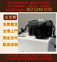 富士 X-T30 III 黑色13-33套機 高價回收 相機、鏡頭、攝錄機、電影鏡頭。數碼相機 菲林相機 Leica徠卡 Rollei祿萊 Hasselblad哈蘇 Canon佳能 Nikon尼康 F