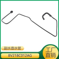Sesuai untuk Ford Fiesta 1.5L Penyejuk Enjin Tambahan Botol Air Paip Pulangan 8V218C012AG
