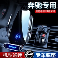 Suitable for Mercedes-Benz Special Car Dedicated C-Class E-Class GLCC260L/E300LS-Class A-Class GLBGL
