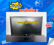 คอมพิวเตอร์แบรนด์dell/ hp/ lenovo/ CORE I3 ยกชุด พร้อมจอ19” เม้าส์คีย์บอร์ดสายไฟสายจอ สามารถเลือกได้