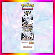 Pokemon Card Game Scarlet & Violet Booster Pack Deluxe White Flare BOX sv11w TCG Shrink Factory Seal