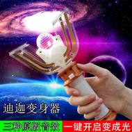 ultraman rising shf ultraman Diga Ultra Transformation Device Man Flash Wand Magic Diga Diga Magic L