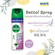 [มีโปร] สเปรย์ฆ่าเชื้อ เดทตอล DETTOL Disinfectant Spray Lavender สีม่วง กลิ่นลาเวนเดอร์ 450 ml.