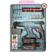 ESM / BOSHUN 21V CORDLESS ROTARY HAMMER DRILL
