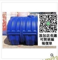 特超藍1.5噸桶圓形水塔塑料桶水桶加厚儲水桶儲存水罐蓄水箱仙品小屋