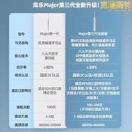 扉樂filix電動牙刷mor杜邦軟毛聲波震動旗艦新品男女成人情侶款