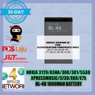 Nokia 3120c Asha 210 300 305 306 308 309 310 311 501 BL-4U Battery 5530 XpressMusic 5730 E66 E75 BL4