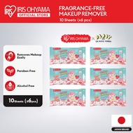 IRIS OHYAMA × Daddy and the Muscle Academy Fragrance-Free Makeup Remover Sheets – 10/25 Sheets x 6 P