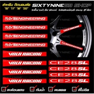 RAYS Racing VOLK Wheel Sticker CE28 SL car rims