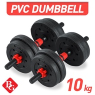 HTD Sport Dumbbell Set 40Kg PVC Alat Olahraga Angkat Besi
