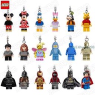 lego樂高鑰匙扣米奇米妮鯊魚人小金人白兵哈利波特蝴蝶女孩