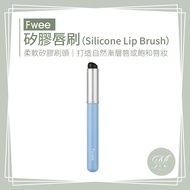 [Mia1855] Fwee Silicone Lip Brush Silicone Lip Brush Easily Create Korean Gradient Lip Makeup