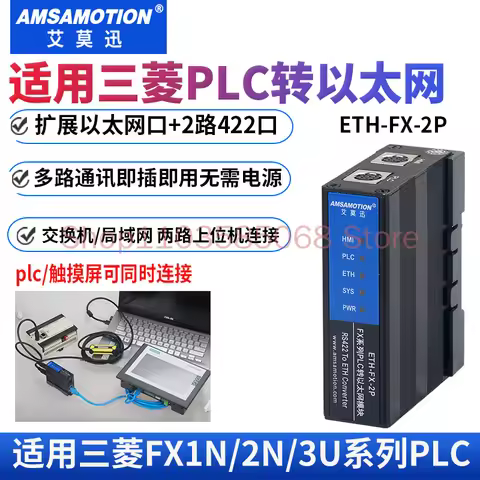 Emerson Compatible FX3U/1/2N PLC to Ethernet Wireless Communication Expansion Module ETH-FX-2P