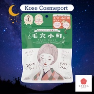 【SKIN SOOTHING】Kose Cosmeport Clear Turn Sleep 8 hours in 8 minutes face mask Oily Skin Pores Acne  