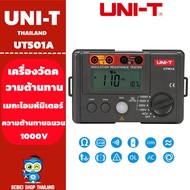 UNI-T UT501A 1000V ฉนวน Megger Earth GROUND เครื่องวัดความต้านทาน Megohmmeter โวลต์มิเตอร์ W/LCD Bac
