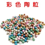 [Ode to Cherish] N821 Colored Pottery Grains Pottery Carbon Ball Pottery Grains 500g Hydroponic Cult
