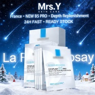 【SG】B5 Mask Pro,Cicaplast B5 Pro Multi-action Mask 5pcs