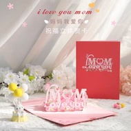 🌷Busy Kids/3D pop up card/thank you greeting wish card teacher's mother's day graduation farewell ka