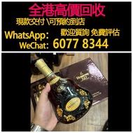 軒尼詩XO 金葉珍藏版 Hennessy XO Gold Leaf Collector's Edition，酒、洋酒、威士忌、白蘭地（Brandy）、軒尼詩（Hennessy），馬爹利（Martell