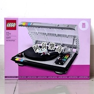 Speedy Shipping ️ [Kaohsiung ∣ Ayu Shop] LEGO 40699 Retro Record Player